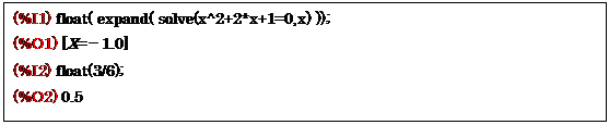 eLXg {bNX: (%I1) float( expand( solve(x^2+2*x+1=0,x) ));
(%O1) [X=|1.0]
(%I2) float(3/6);
(%O2) 0.5

